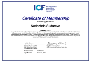 Сертификат Membership