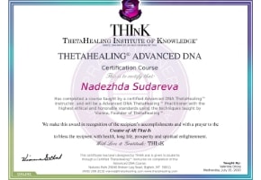 Сертификат THInK ADVANCED DNA