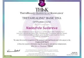Сертификат THInK BASIC DNA
